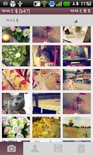 How to download 톡 앨범 2.0.5 apk for android