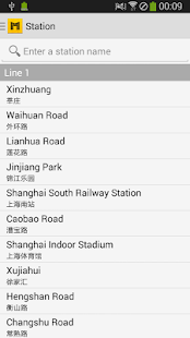 Metro China Subway Screenshots 4