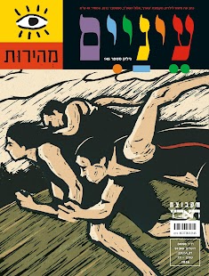 Download Horse AR APK for PC