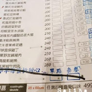 Pizza Factory 披薩工廠(公益店)