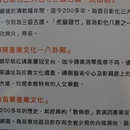 茉莉花壇夢想館