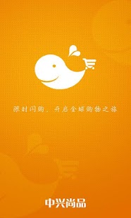 Lastest 掌心海淘 APK