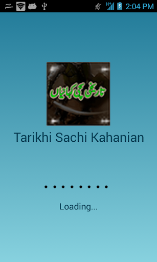 【免費書籍App】Tarikhi Sachi Kahanian Urdu-APP點子