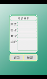 Password Management poster 5