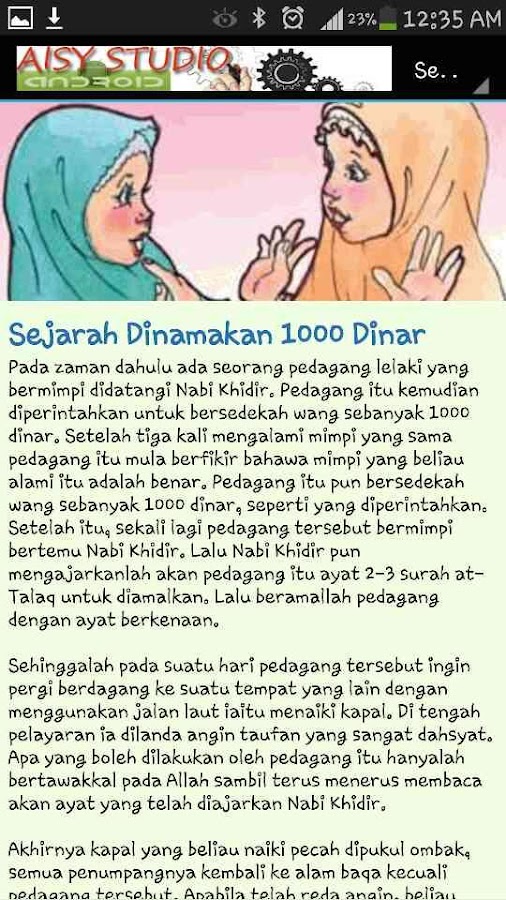 Rezeki Barokah Ayat 1000 Dinar - Android Apps on Google Play