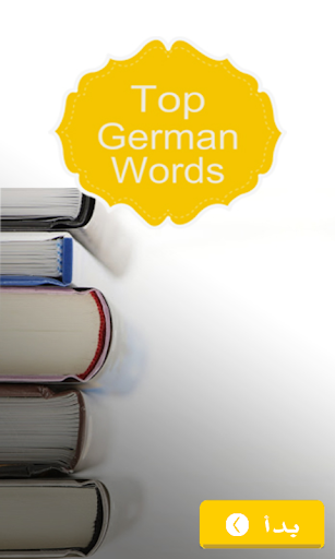 Top German Words