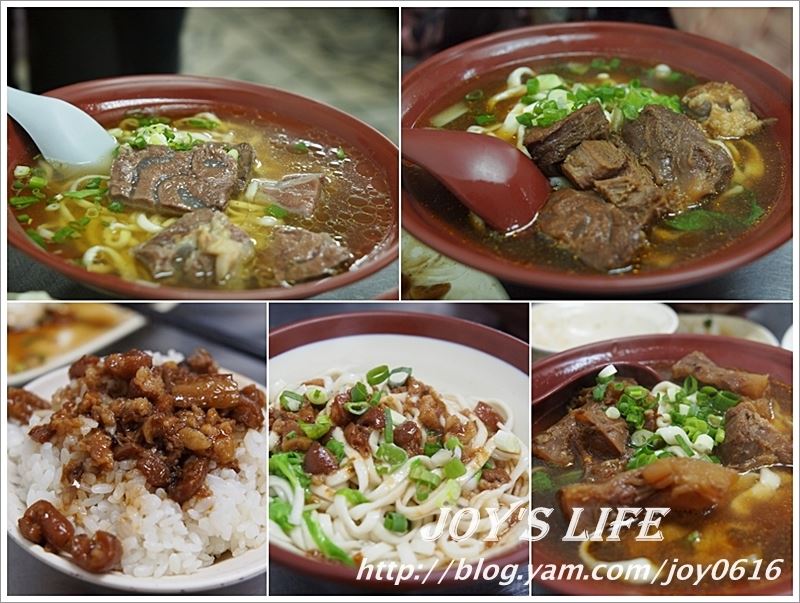 新九九牛肉麵│2011牛肉麵節亞軍店