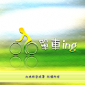 單車ing logo