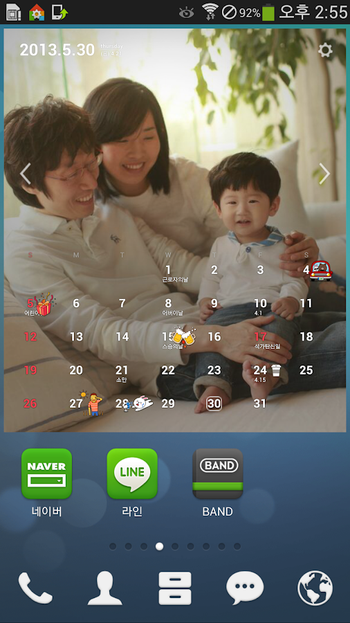 dodol Calendar Widget - screenshot