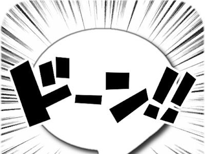 √1000以上 漫画 スタンプ 553651-漫画 スタンプ