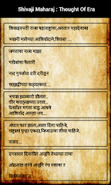 Shivaji Maharaj:Thought Of Era poster 3