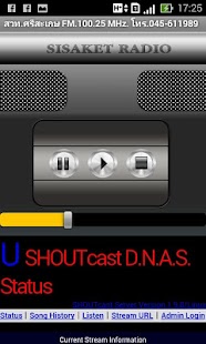 สวท.ศรีสะเกษ FM.100.25 MHz Screenshots 2