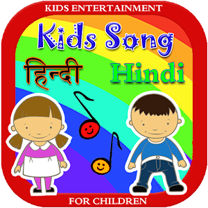Children Songs (Rhyme) - Hindi 1.5.1