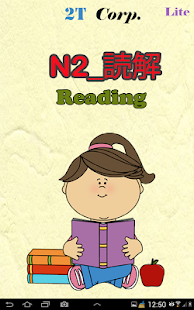 How to download 日本語総まとめN2_読解-Lite patch 1.0 apk for laptop