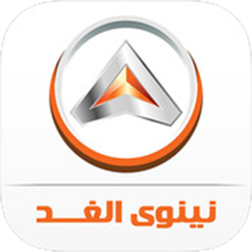 نينوى الغد LOGO-APP點子