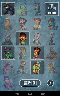 한밤의 늑대인간 Screenshots 1