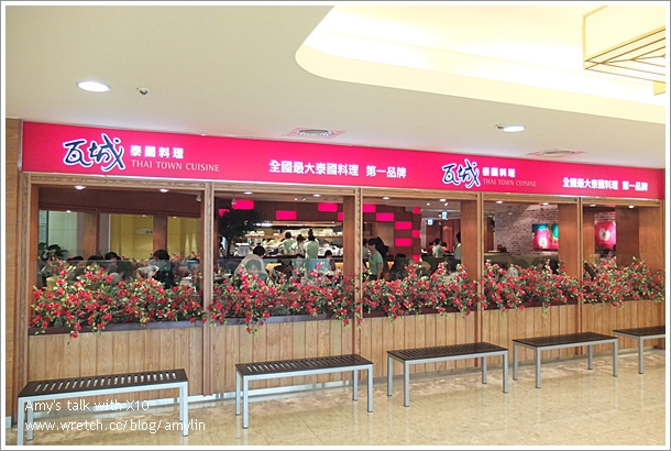 【食記】台南‧瓦城泰國料理--三越中山店