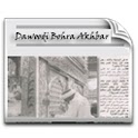 Dawoodi Bohra Akhbar (News) logo