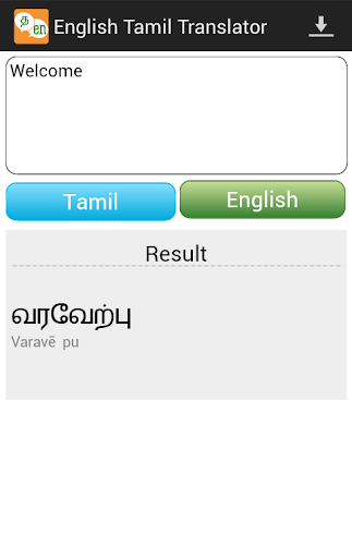 Tamil English Translator