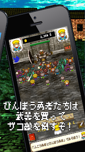 How to install Rich Hero, Poor Hero 1.0.2 mod apk for laptop