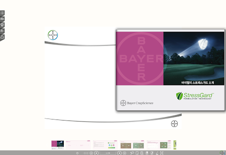 How to download 바이엘 스트레스가드 0.4 mod apk for android