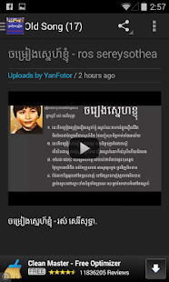 Free Khmer old songs APK