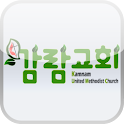 감람연합감리교회 logo