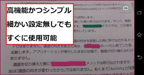 High-performance memorize sheet camera poster 3