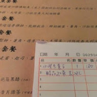 【中和】Eating 早午餐