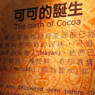 巧克力夢公園-巧克力主題餐廳