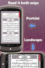 Warsh Quran (Demo) - \331\205\330\265\330\255\331\201 \331\210\330\261\330\264 poster 3