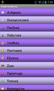How to download Greek Anekdota patch 1.0.3 apk for laptop