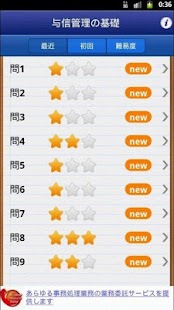 How to install 与信管理教室 1.1.6 mod apk for android