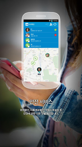 【免費教育App】대구성산초등학교 - 대구행복스쿨-APP點子