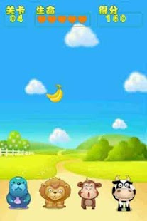 动物饲养大比拼 Screenshots 0