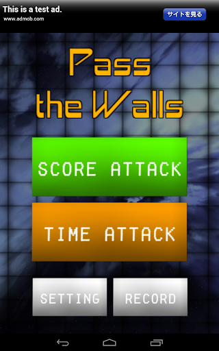 【免費動作App】Pass the Walls-APP點子