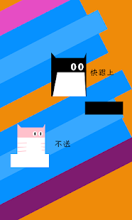 How to get u jump i jump 1.0 apk for android