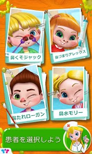ノーズドクターX：鼻くそマニア Screen 3