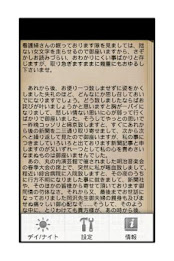 Miracle of teaching poster 4