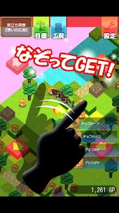 How to install グリコのぐりぐりワンダーランド lastet apk for android