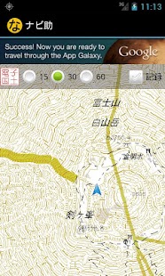 How to install ナビ助 patch 0.8 apk for bluestacks