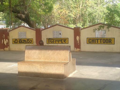 Chittoor Railway Station