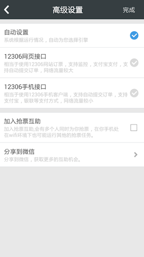 10差异农场动物- Google Play Android 應用程式