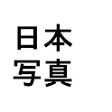 season japan logo