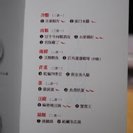 開飯川食堂