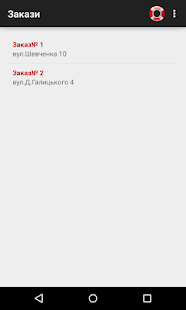 How to mod Таксі десятка 1.1 mod apk for android