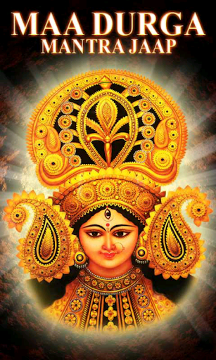 Durga Mantra