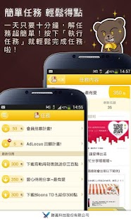 How to download ZeroCard x 熊賺錢 (會員卡管理、免費賺禮券) patch 4.3.11 apk for bluestacks