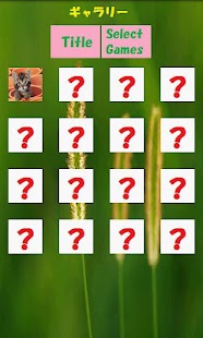 Cute kitten Puzzle Screenshots 5