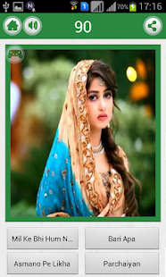 Guess Pakistani Serials Screenshots 7